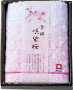 今治製タオル フェイスタオル(ギフト 引き出物 引出物 出産内祝い 内祝い 結婚祝い 快気祝い 快気内祝い 新築祝い お返し ご挨拶 新築内祝い 香典返し