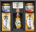 日清ヘルシーごま香油ギフトセット(ギフト 引き出物 引出物 出産内祝い 内祝い 結婚祝い 快気祝い 快気内祝い 新築祝い お返し ご挨拶 新築内祝い 香典返し