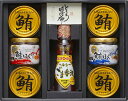 日清ヘルシーごま香油ギフトセット(ギフト 引き出物 引出物 出産内祝い 内祝い 結婚祝い 快気祝い 快気内祝い 新築祝い お返し ご挨拶 新築内祝い 香典返し