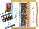 三河の佃煮(こくまるあさり)&永谷園松茸風味お吸い物セット(ギフト 引き出物 引出物 出産内祝い 内祝い 結婚祝い 快気祝い 快気内祝い 新築祝い お返し ご挨...