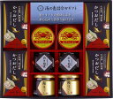 ●25%OFF/海の恵詰合せ(ギフト 引き出物 引出物 出産内祝い 内祝い 結婚祝い 快気祝い 快気内祝い 新築祝い お返し ご挨拶 新築内祝い 香典返し
