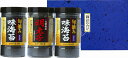 有明海産明太子風味&旬摘み味海苔セット(ギフト 引き出物 引出物 出産内祝い 内祝い 結婚祝い 快気祝い 快気内祝い 新築祝い お返し ご挨拶 新築内祝い 香典...