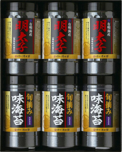 有明海産明太子風味&旬摘み味海苔セット(ギフト 引き出物 引出物 出産内祝い 内祝い 結婚祝い 快気祝い 快気内祝い 新築祝い お返し ご挨拶 新築内祝い 香典返し