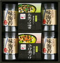 ★永谷園お茶漬け・柳川海苔詰合せ★内祝 内祝い お祝い返し ウェディングギフト ブライダルギフト 引き出物 引出物 結婚引き出物 結婚引出物 結婚内祝い 出産内...