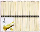 島原手延そうめん(ギフト 引き出物 引出物 出産内祝い 内祝い 結婚祝い 快気祝い 快気内祝い 新築祝い お返し ご挨拶 新築内祝い 香典返し