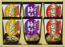 フリーズドライ「お味噌汁三種の味詰合せ」(ギフト 引き出物 引出物 出産内祝い 内祝い 結婚祝い 快気祝い 快気内祝い 新築祝い お返し ご挨拶 新築内祝い 香...