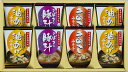 ●25%OFF/フリーズドライ「お味噌汁三種の味詰合せ」(ギフト 引き出物 引出物 出産内祝い 内祝い 結婚祝い 快気祝い 快気内祝い 新築祝い お返し ご挨拶 新築内祝い 香典返し