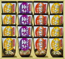 フリーズドライ「お味噌汁三種の味詰合せ」(ギフト 引き出物 引出物 出産内祝い 内祝い 結婚祝い 快気祝い 快気内祝い 新築祝い お返し ご挨拶 新築内祝い 香...