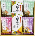 タニタ食堂監修 減塩みそ汁・白子のり詰合せ(ギフト 引き出物 引出物 出産内祝い 内祝い 結婚祝い 快気祝い 快気内祝い 新築祝い お返し ご挨拶 新築内祝い ...