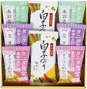 タニタ食堂監修 減塩みそ汁・白子のり詰合せ(ギフト 引き出物 引出物 出産内祝い 内祝い 結婚祝い 快気祝い 快気内祝い 新築祝い お返し ご挨拶 新築内祝い 香典返し