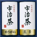 宇治茶詰合せ(伝承銘茶)(ギフト 引き出物 引出物 出産内祝い 内祝い 結婚祝い 快気祝い 快気内祝い 新築祝い お返し ご挨拶 新築内祝い 香典返し