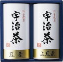 宇治茶詰合せ(伝承銘茶)(ギフト 引き出物 引出物 出産内祝い 内祝い 結婚祝い 快気祝い 快気内祝い 新築祝い お返し ご挨拶 新築内祝い 香典返し