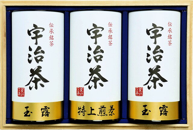 楽天レインボーやまむら●ス－パ－SALE期間中30％OFF／●宇治茶詰合せ（伝承銘茶）木箱入（ギフト 引き出物 引出物 出産内祝い 内祝い 結婚祝い 快気祝い 快気内祝い 新築祝い お返し ご挨拶 新築内祝い 香典返し