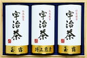 宇治茶詰合せ(伝承銘茶)木箱入(ギフト 引き出物 引出物 出産内祝い 内祝い 結婚祝い 快気祝い 快気内祝い 新築祝い お返し ご挨拶 新築内祝い 香典返し