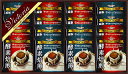 ビクトリア珈琲 酵素焙煎ドリップコーヒーセット 内祝 内祝い お祝い返し ウェディングギフト ブライダルギフト 引き出物 引出物 結婚引き出物 結婚引出物 結婚内祝い 出産内祝い(4)