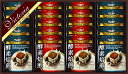 ●25%OFF/ビクトリア珈琲 酵素焙煎ドリップコーヒーセット(ギフト 引き出物 引出物 出産内祝い 内祝い 結婚祝い 快気祝い 快気内祝い 新築祝い お返し ...