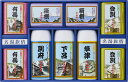 名湯旅情 薬用入浴剤ギフトセット(ギフト 引き出物 引出物 出産内祝い 内祝い 結婚祝い 快気祝い 快気内祝い 新築祝い お返し ご挨拶 新築内祝い 香典返し