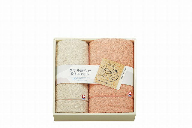 タオル屋さんが愛するタオル 今治産タオルセット(ギフト 引き出物 引出物 出産内祝い 内祝い 結婚祝い 快気祝い 快気内祝い 新築祝い お返し ご挨拶 新築内祝い 香典返し