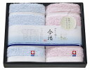 日本名産地 今治ぼかしハンドタオル2P(ギフト 引き出物 引出物 出産内祝い 内祝い 結婚祝い 快気祝い 快気内祝い 新築祝い お返し ご挨拶 新築内祝い 香典...