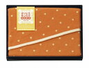 まいにちあったか アクリルひざ掛け(ギフト 引き出物 引出物 出産内祝い 内祝い 結婚祝い 快気祝い 快気内祝い 新築祝い お返し ご挨拶 新築内祝い 香典返し