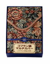 ティツィアナ・ガロ ゴブラン織マルチカバー(長方形)(ギフト 引き出物 引出物 出産内祝い 内祝い 結婚祝い 快気祝い 快気内祝い 新築祝い お返し ご挨拶 新...