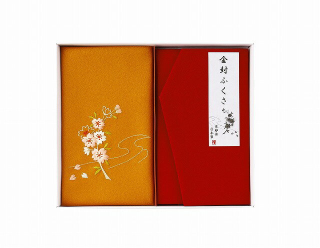 刺繍入り金封包み&金封ふくさ ／ 赤（ギフト 引き出物 引出物 出産内祝い 内祝い 結婚祝い 快気祝い 快気内祝い 新築祝い お返し ご挨拶 新築内祝い 香典返し