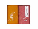 刺繍入り金封包み&金封ふくさ / 赤鶴(ギフト 引き出物 引出物 出産内祝い 内祝い 結婚祝い 快気祝い 快気内祝い 新築祝い お返し ご挨拶 新築内祝い 香典...