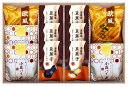 小豆パイ・欧風せんべい和菓子詰合せ(ギフト 引き出物 引出物 出産内祝い 内祝い 結婚祝い 快気祝い 快気内祝い 新築祝い お返し ご挨拶 新築内祝い 香典返し