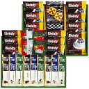 プレミアムギフト クッキー・コーヒー・紅茶(ギフト 引き出物 引出物 出産内祝い 内祝い 結婚祝い 快気祝い 快気内祝い 新築祝い お返し ご挨拶 新築内祝い ...