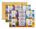 風雅甘々 和菓子詰合せ(ギフト 引き出物 引出物 出産内祝い 内祝い 結婚祝い 快気祝い 快気内祝い 新築祝い お返し ご挨拶 新築内祝い 香典返し