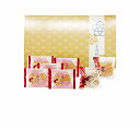 華優雅 えびせんギフト(ギフト 引き出物 引出物 出産内祝い 内祝い 結婚祝い 快気祝い 快気内祝い 新築祝い お返し ご挨拶 新築内祝い 香典返し
