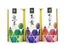 八女茶詰合せ(ギフト 引き出物 引出物 出産内祝い 内祝い 結婚祝い 快気祝い 快気内祝い 新築祝い お返し ご挨拶 新築内祝い 香典返し