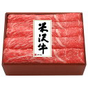米沢牛黄木 米沢牛モモすき焼用 YMS60 ●北街道・沖縄・離島はお届け出来ません。