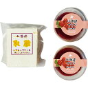 乳蔵 木苺プリンレアチーズケーキ 江戸屋