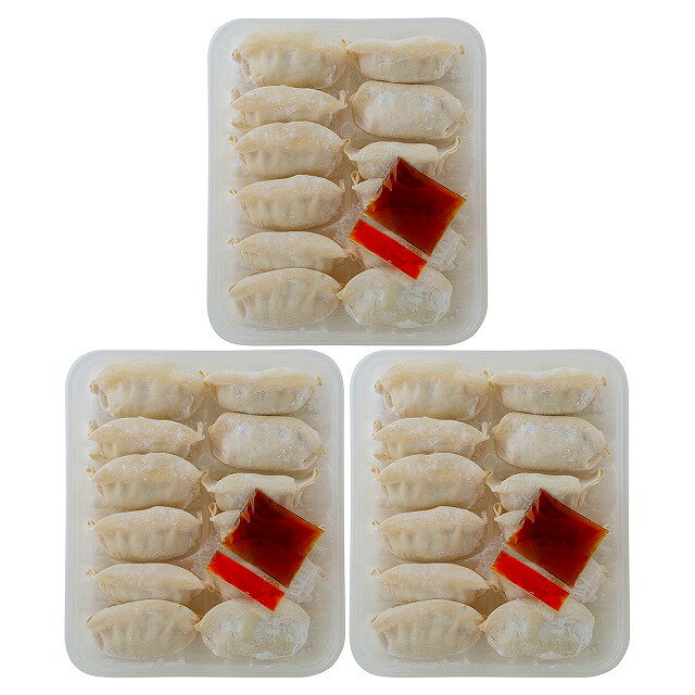 鹿児島県産黒豚使用 黒豚ぎょうざ