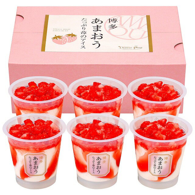 アイスケーキ 博多あまおう たっぷり苺のアイス