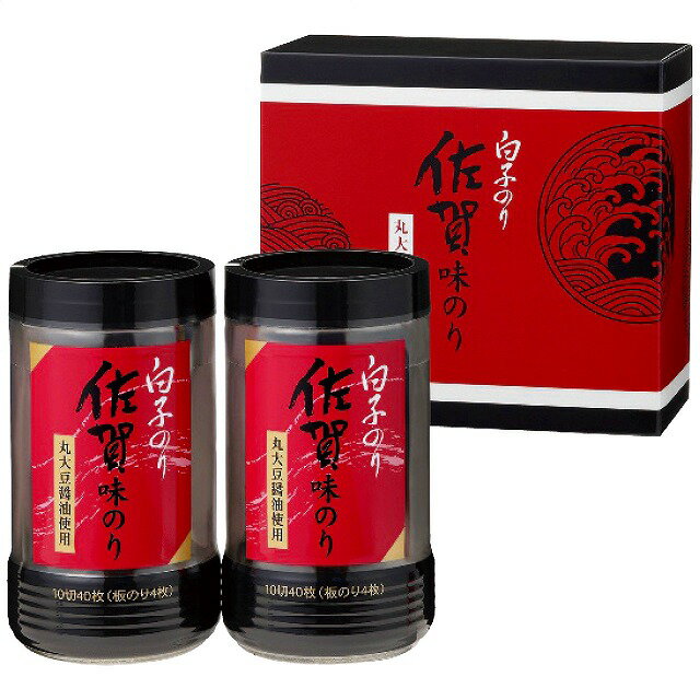 白子のり 佐賀産味のり卓上詰合せ TS-10Z
