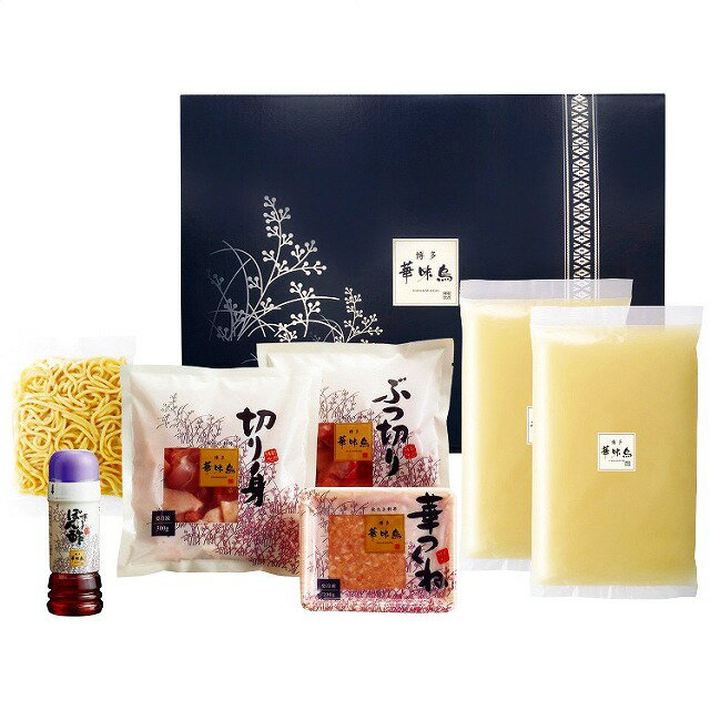 ●5%OFF／博多華味鳥 水たきセット