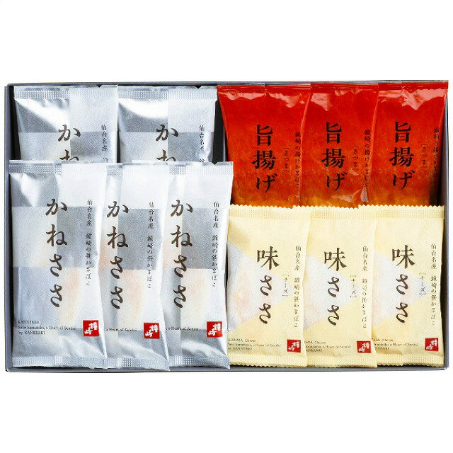 ●セット内容／かねささ45g×5枚・味ささ(チーズ)25g・旨揚げ(さつま)40g各3枚・賞味期間/冷蔵7日・賞味目安約5日・［日本製］・【乳成分】●箱サイズ／30.5×20×4cm素材にこだわり、保存料・でんぷん・卵白を使用せず、厳選した魚のすり身と自然の素材（吉次魚醤などの天然調味料）だけで焼き上げた、鐘崎の定番商品「かねささ」を中心に、かまぼこと相性の良いチーズを練り込んだ「味ささ」、滑らかな食感が特徴の揚げかまぼこ「旨揚げ」を詰合せました。