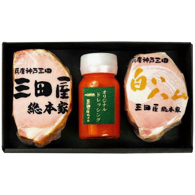 三田屋総本家 ハム詰合せ RW-50