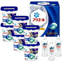 P＆G アリエールジェルボールギフトセット PGJA-50D