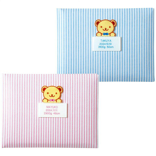 名前入りポエム 1人用ベビーアルバム お仕立て券