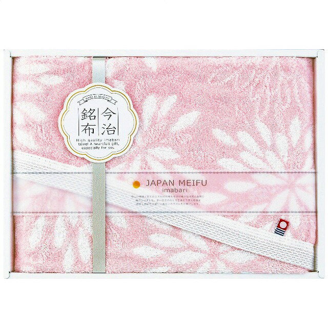 ●10%OFF／バスタオル