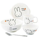 ミッフィーアップル お子様食器ギフトセット