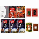 利久 利久 牛たん【極】定食セット ●北街道・沖縄・離島はお届け出来ません。