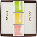 絹ごし羊かん(抹茶・小倉)2本・宇治茶セット ●北街道・沖縄・離島はお届け出来ません。