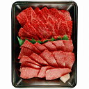 萬野和牛 萬野和牛 焼肉用モモバラ(約600g) ●北街道・沖縄・離島はお届け出来ません。