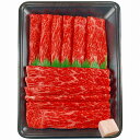萬野和牛 萬野和牛 すきしゃぶ用赤身(約300g) ●北街道・沖縄・離島はお届け出来ません。
