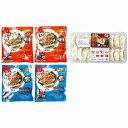 冷凍お好み焼・ねぎ餃子セット ●北街道・沖縄・離島はお届け出来ません。