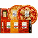 伊藤ハム 至福の洋食 田崎真也セレクションギフト YP-48 ●北街道・沖縄・離島はお届け出来ません。